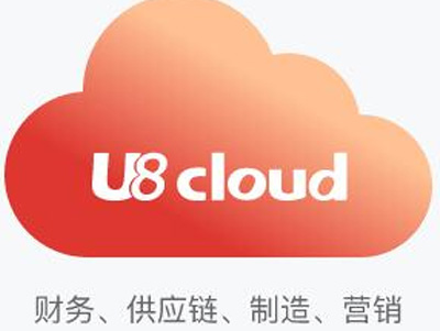 毕节U8 cloud